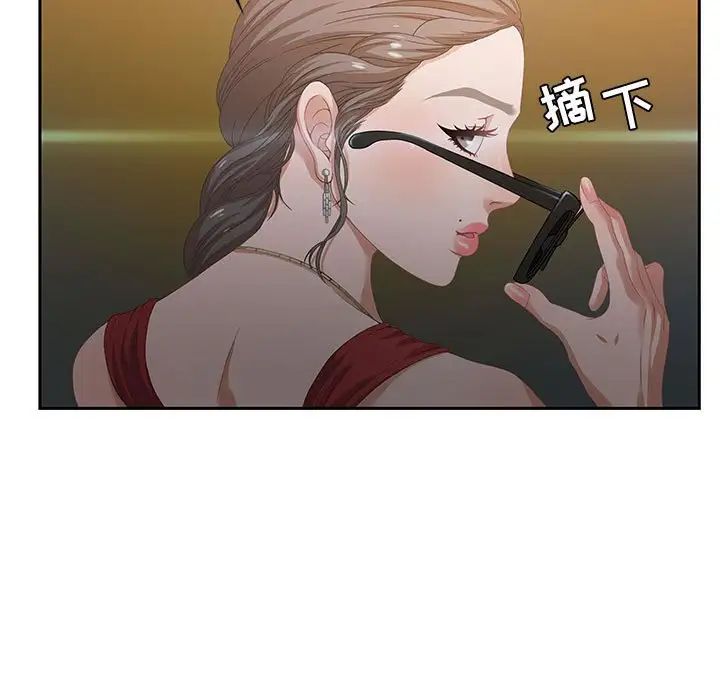 零距离聊天室第3话