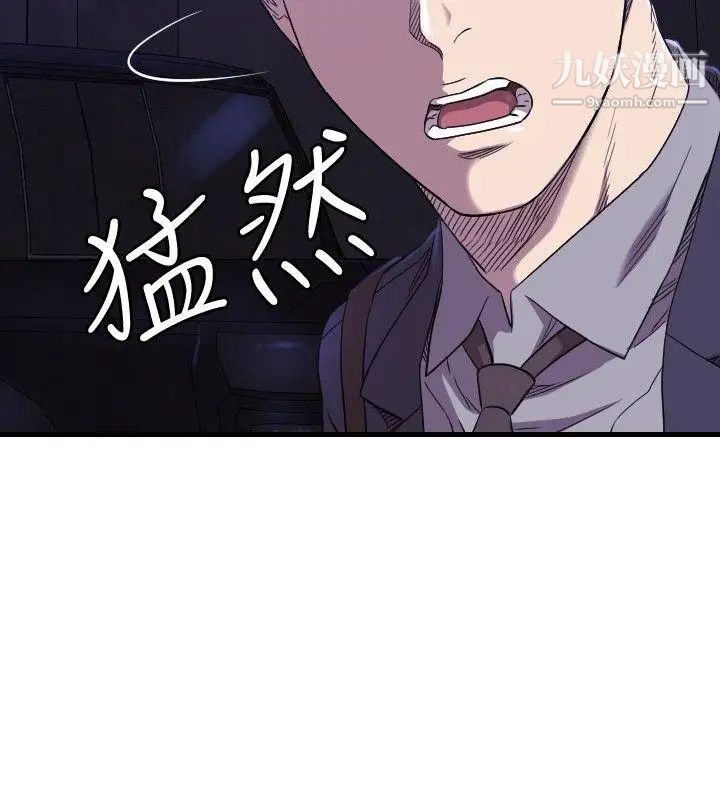 索多玛俱乐部第14话