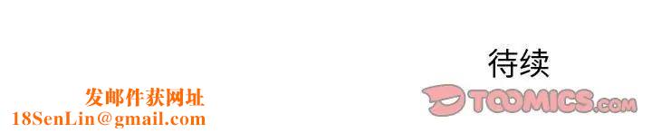 零距离聊天室第3话