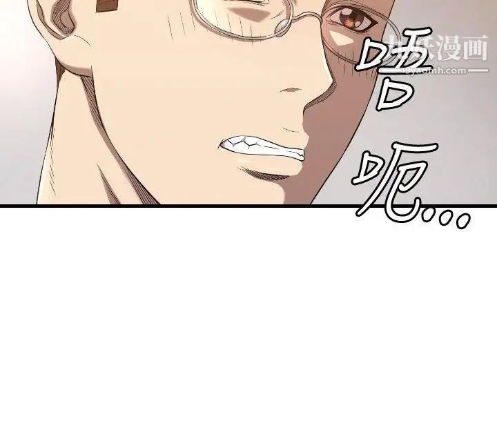 索多玛俱乐部第15话