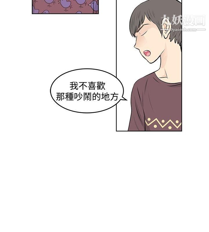 TouchTouch第22话