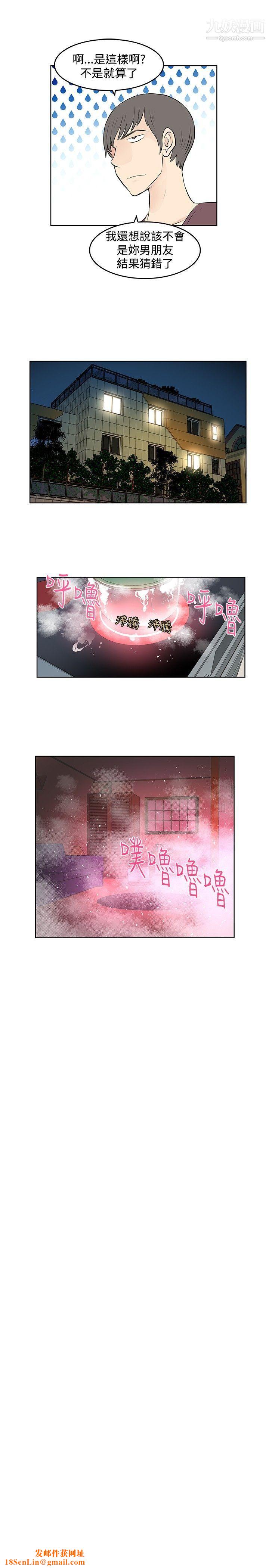 TouchTouch第22话