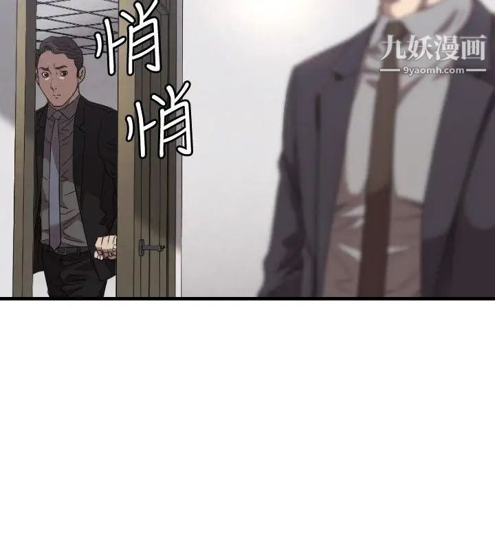 索多玛俱乐部第16话