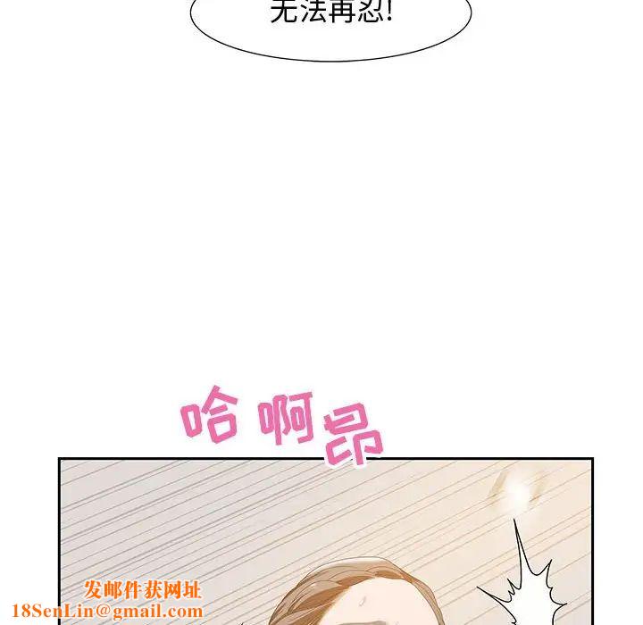 零距离聊天室第4话