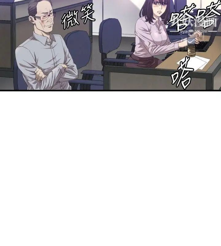 索多玛俱乐部第16话