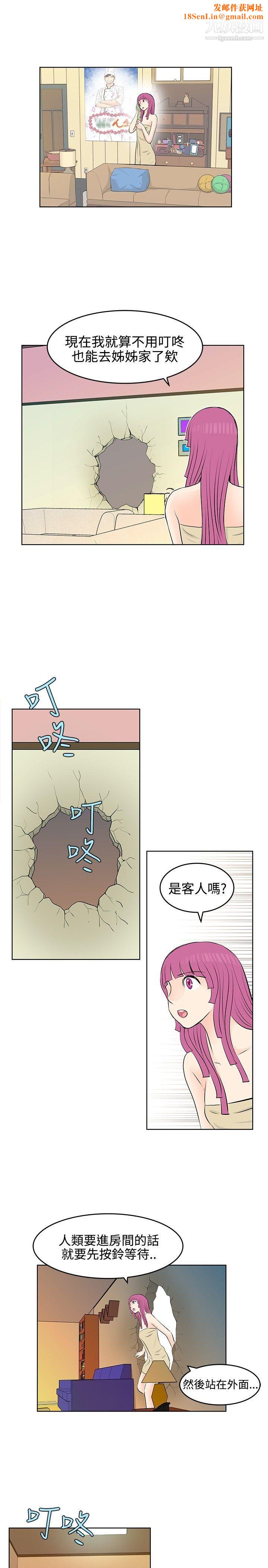 TouchTouch第25话