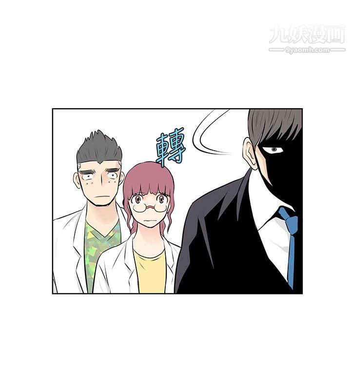 TouchTouch第26话