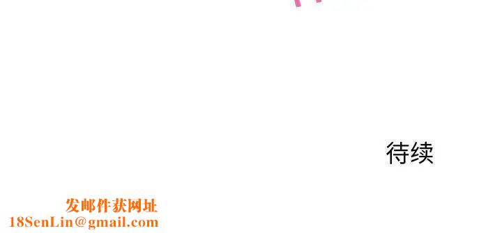 零距离聊天室第4话