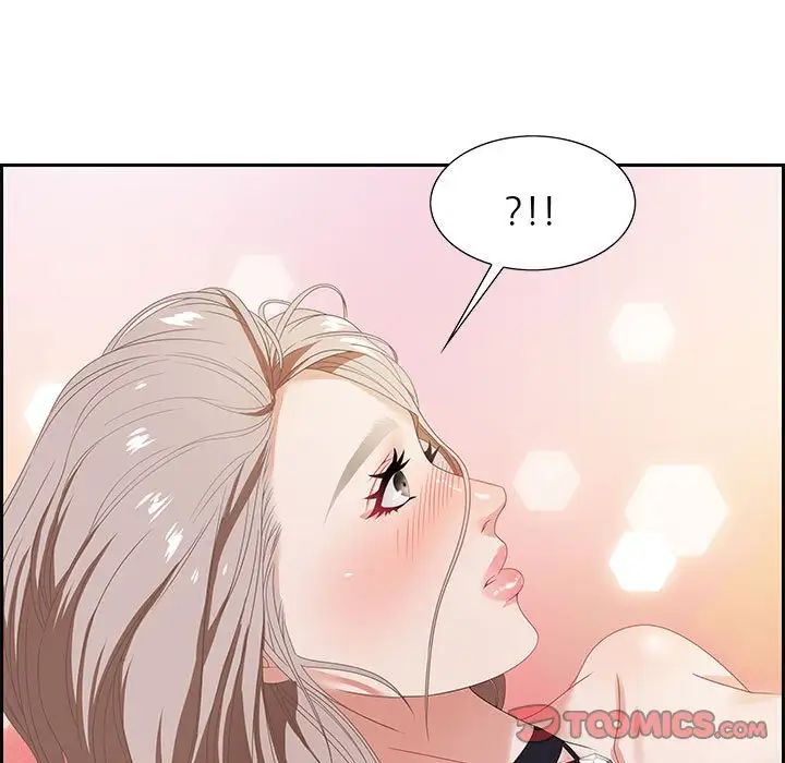 零距离聊天室第5话