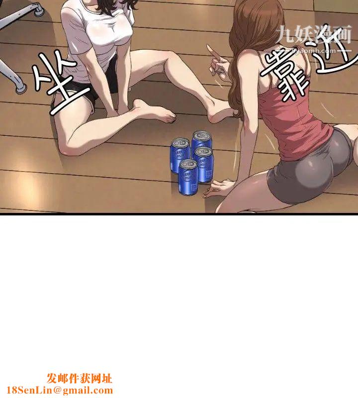 索多玛俱乐部第18话