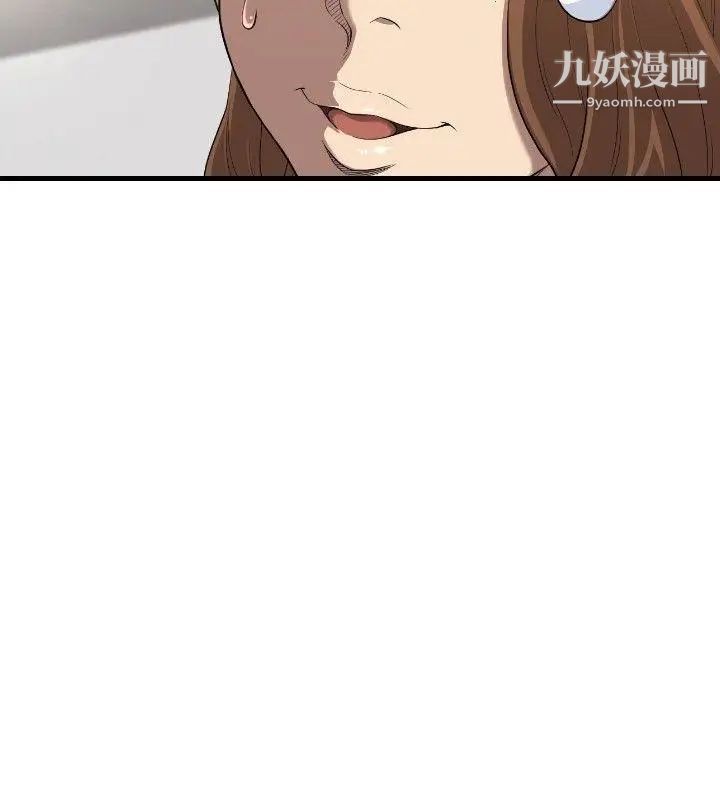 索多玛俱乐部第18话