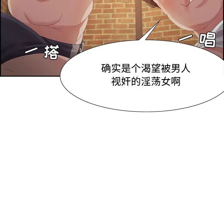 零距离聊天室第5话