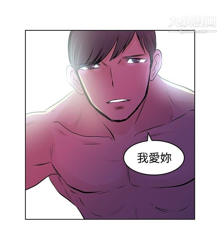 TouchTouch第28话