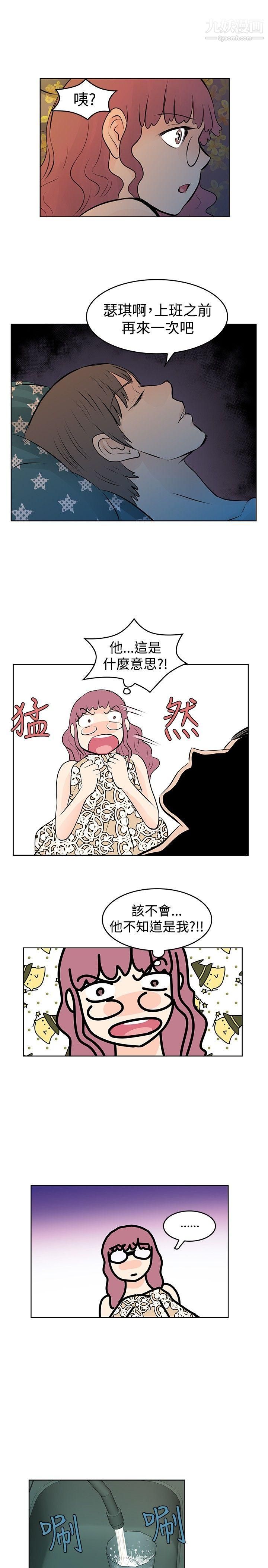 TouchTouch第28话