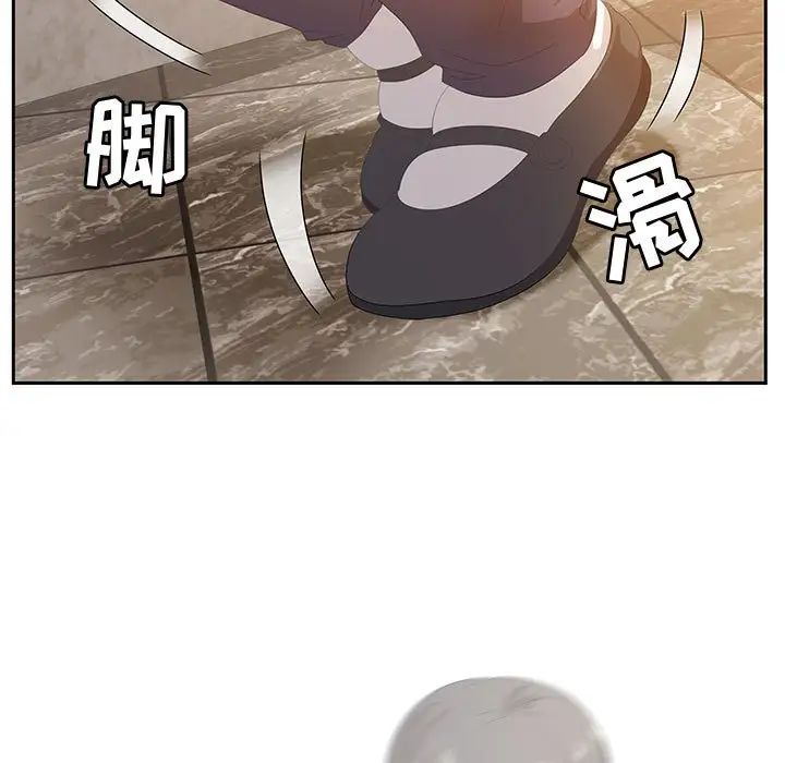 零距离聊天室第5话