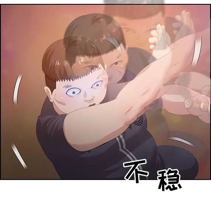 零距离聊天室第5话