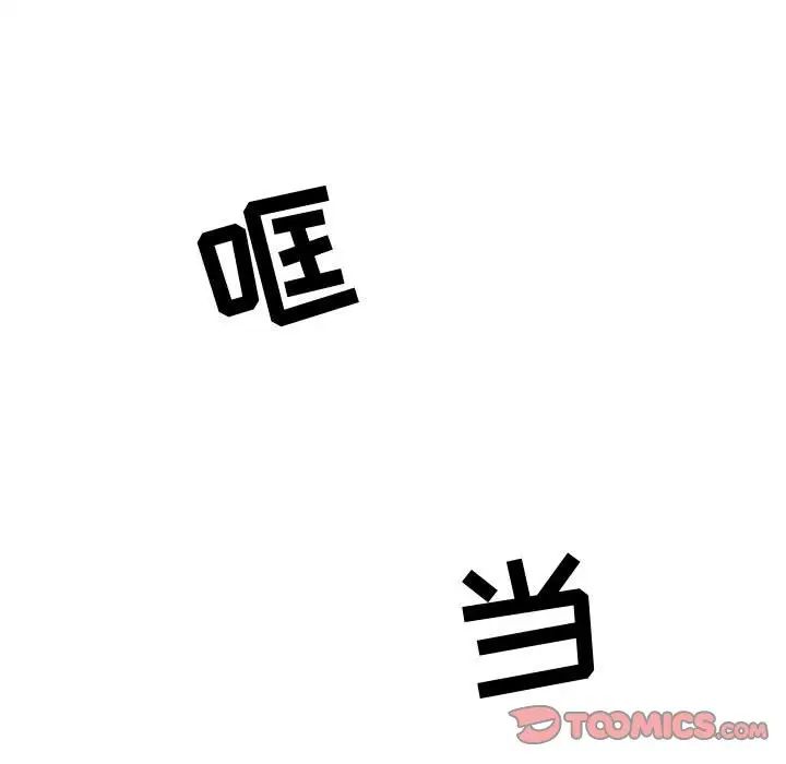 零距离聊天室第5话