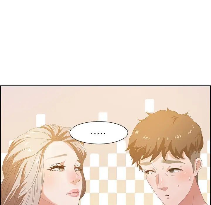 零距离聊天室第5话