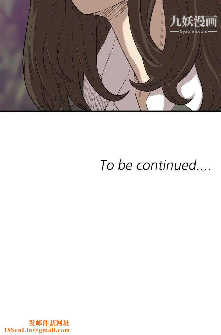 索多玛俱乐部第19话