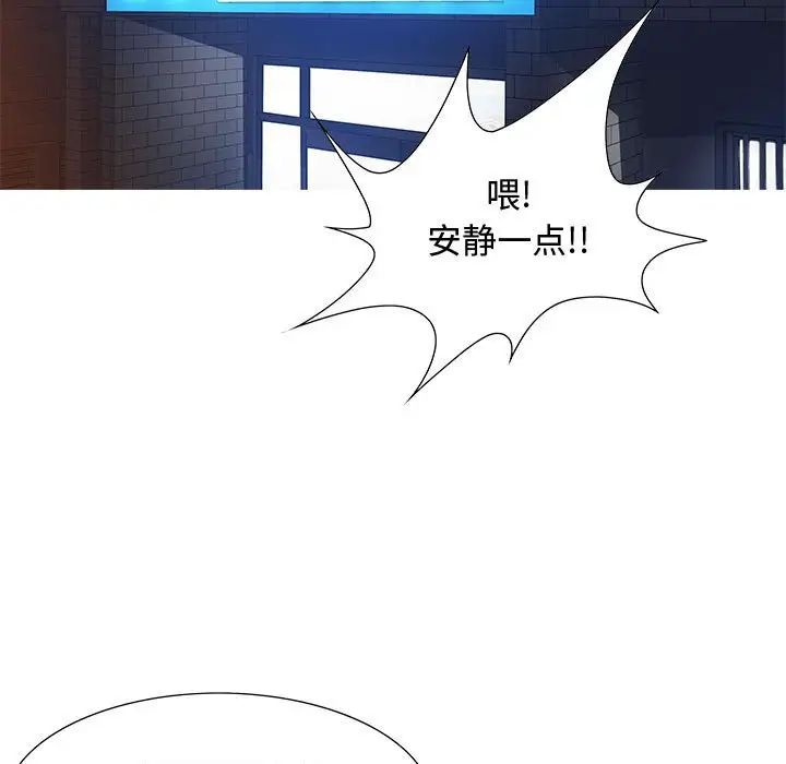 零距离聊天室第5话