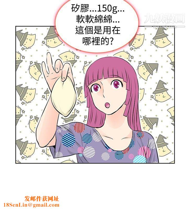 TouchTouch第29话