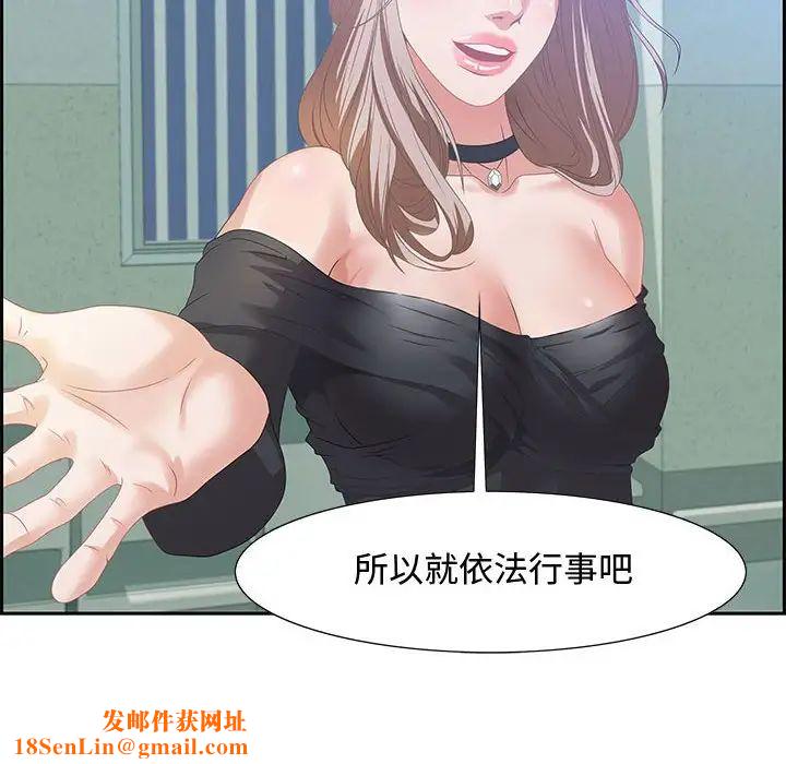 零距离聊天室第5话