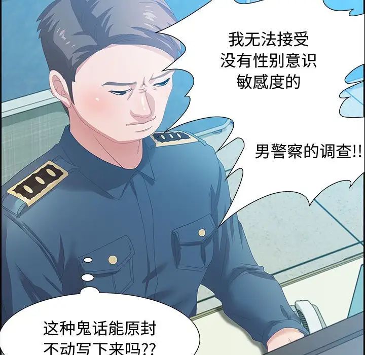 零距离聊天室第5话