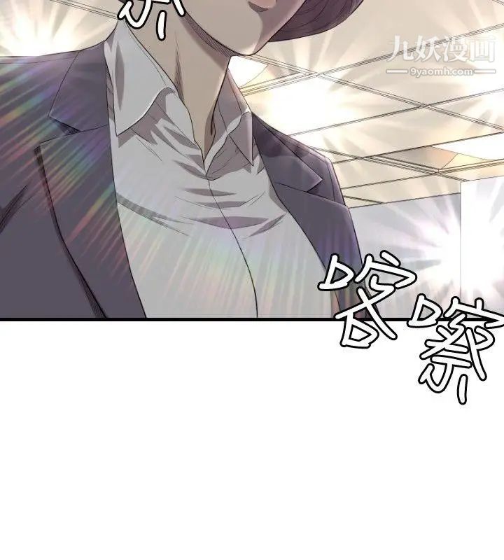 索多玛俱乐部第20话