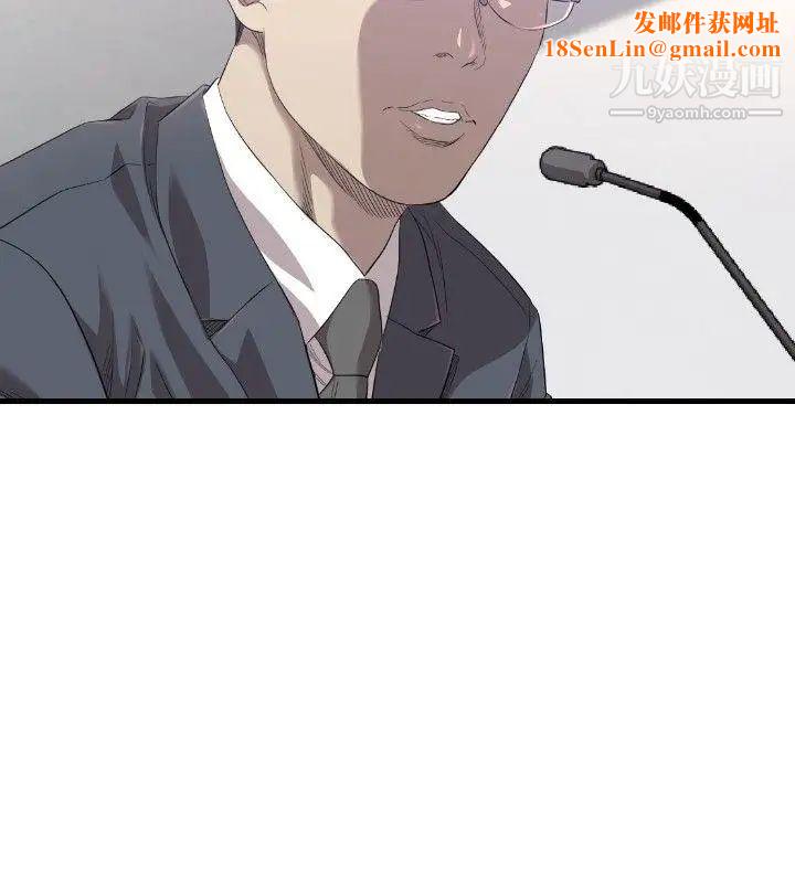 索多玛俱乐部第20话