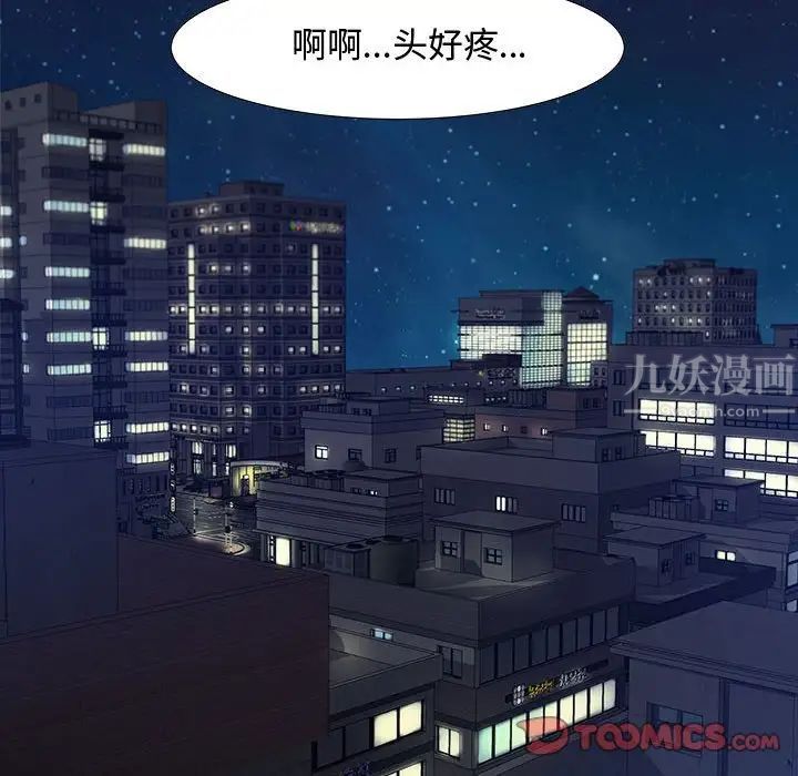 零距离聊天室第5话