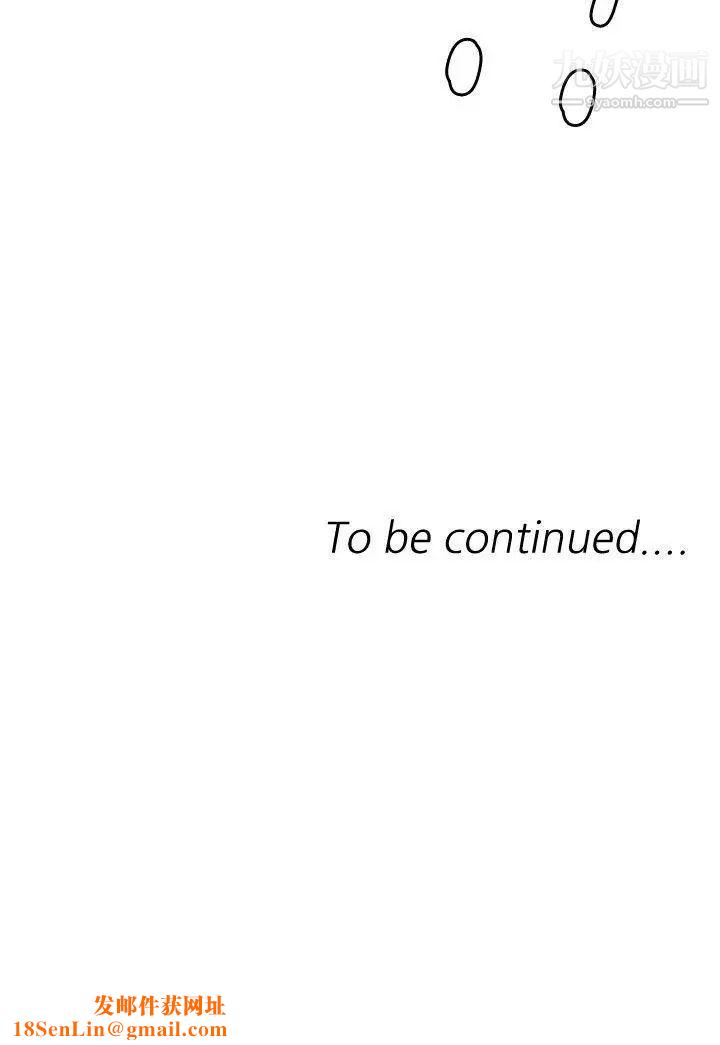 索多玛俱乐部第20话