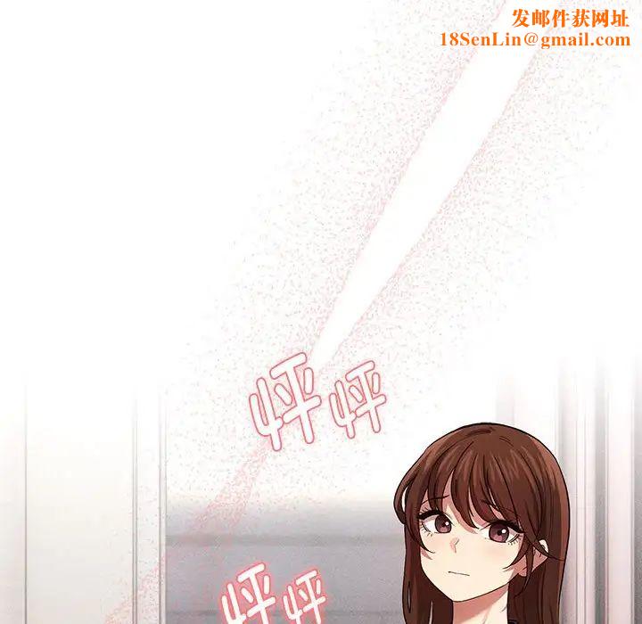 疫情期间的家教生活第100话