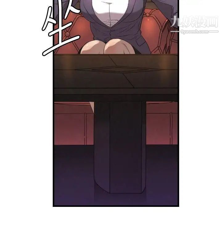 索多玛俱乐部第21话