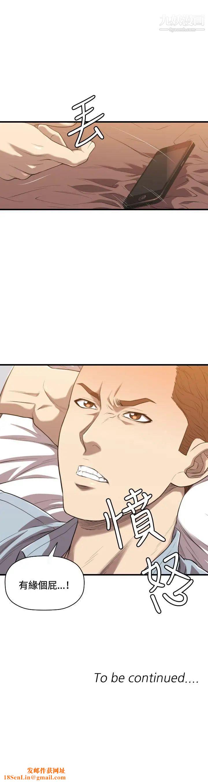 索多玛俱乐部第21话