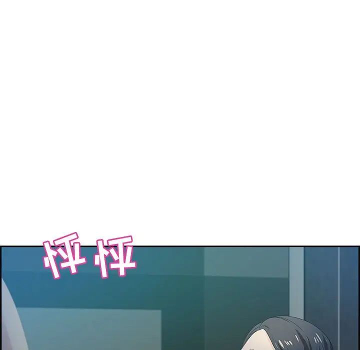 零距离聊天室第6话