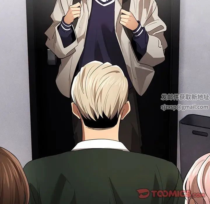 疫情期间的家教生活第100话