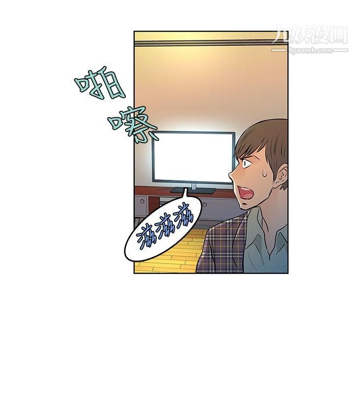 TouchTouch第33话