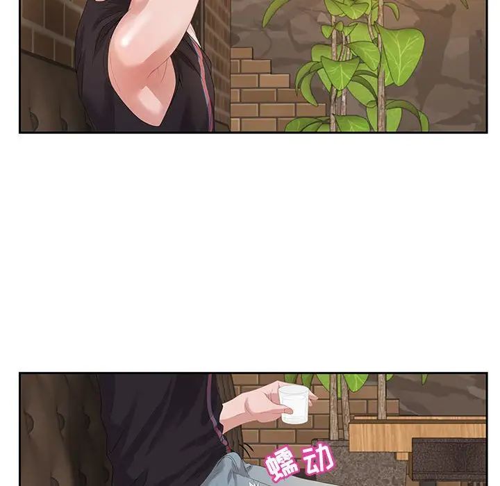 零距离聊天室第6话