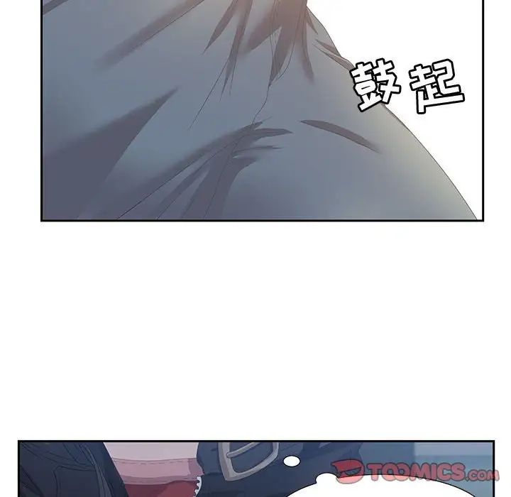 零距离聊天室第6话