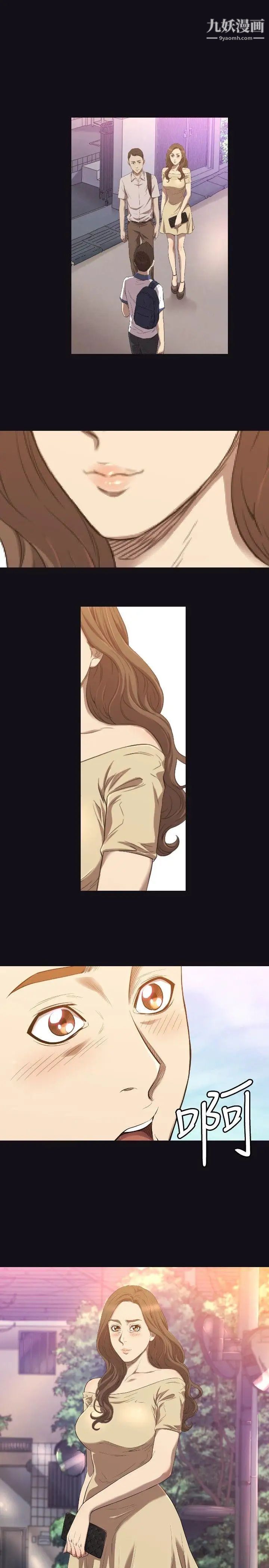 索多玛俱乐部第22话