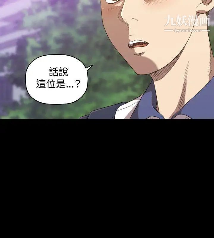 索多玛俱乐部第23话