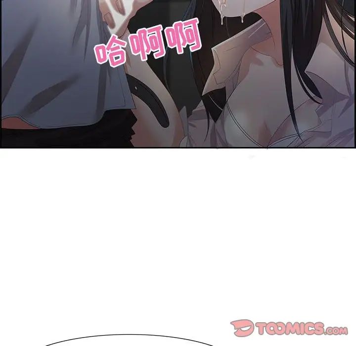 零距离聊天室第6话