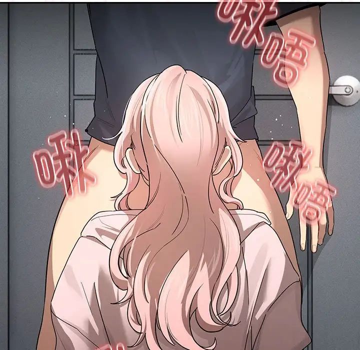 疫情期间的家教生活第101话