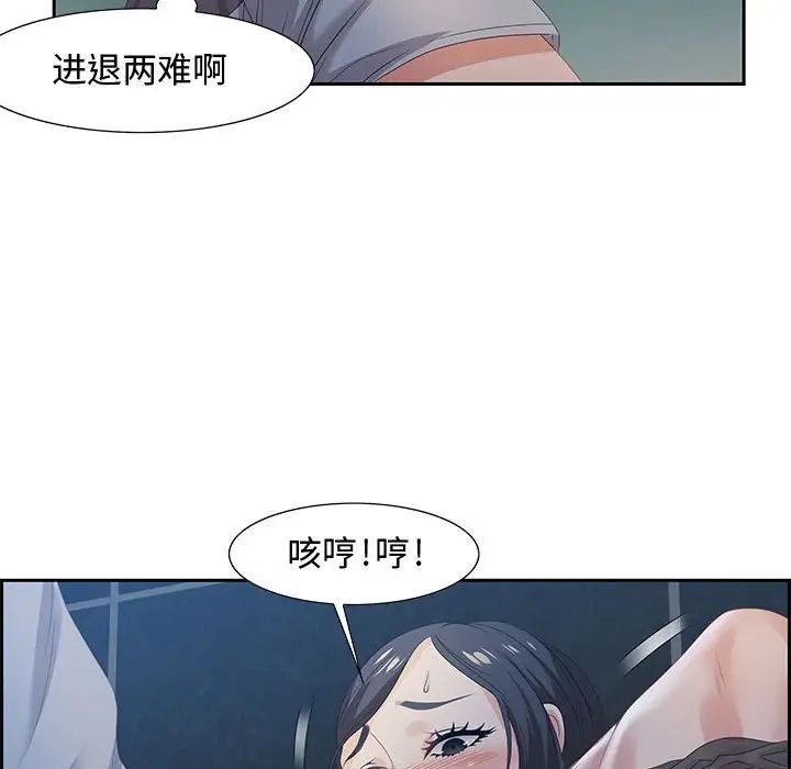 零距离聊天室第6话