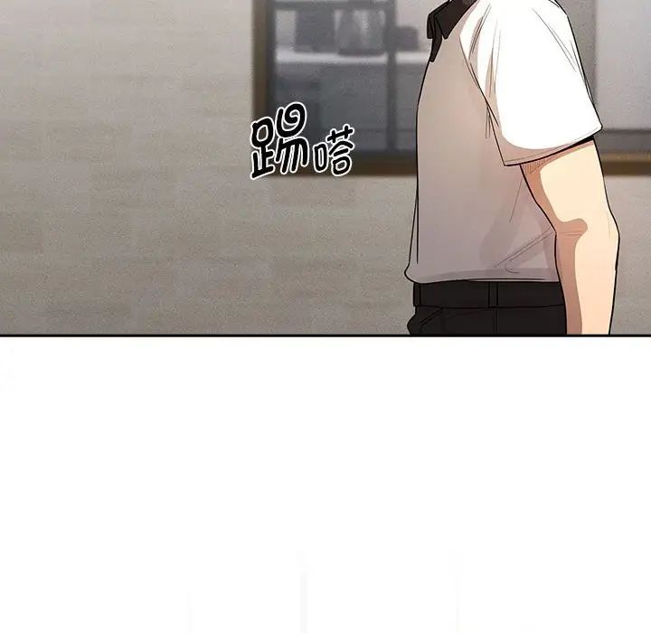 疫情期间的家教生活第101话