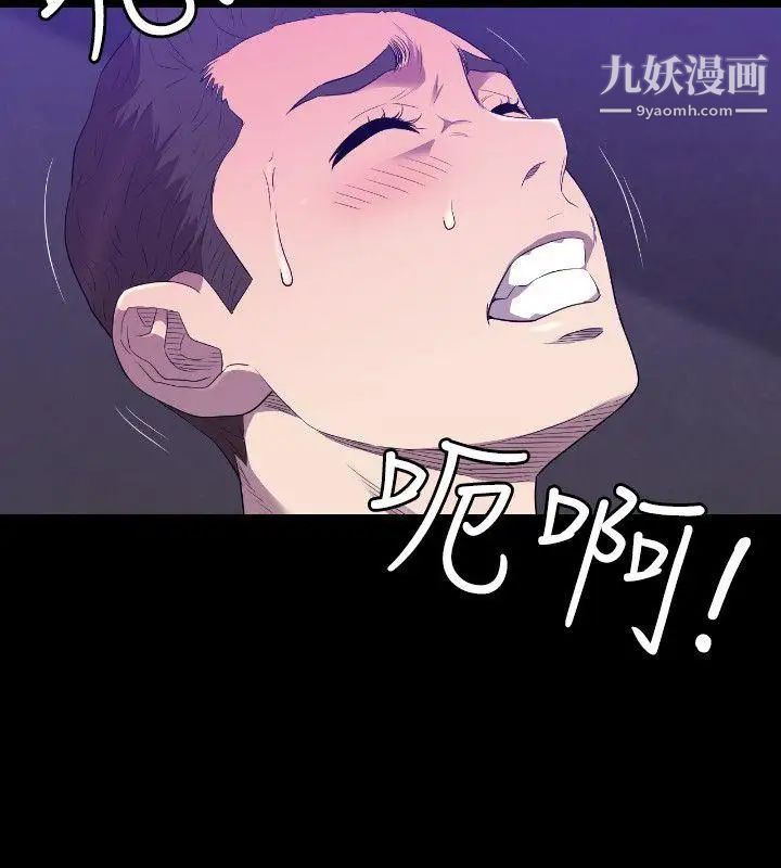 索多玛俱乐部第23话