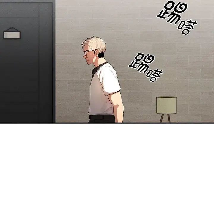 疫情期间的家教生活第101话