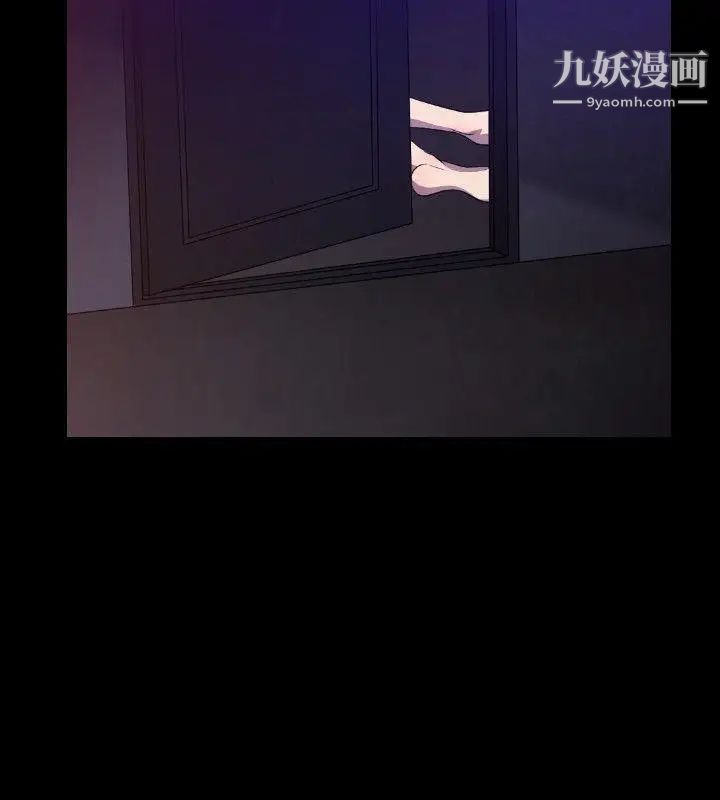 索多玛俱乐部第24话