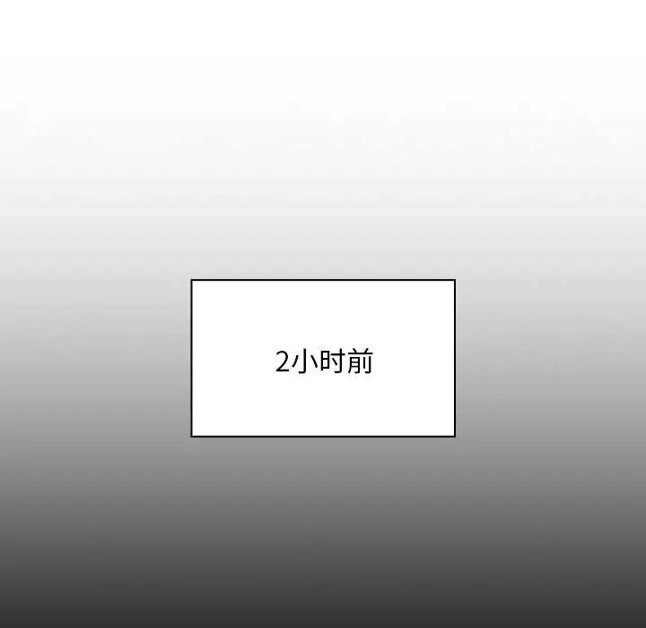 疫情期间的家教生活第101话