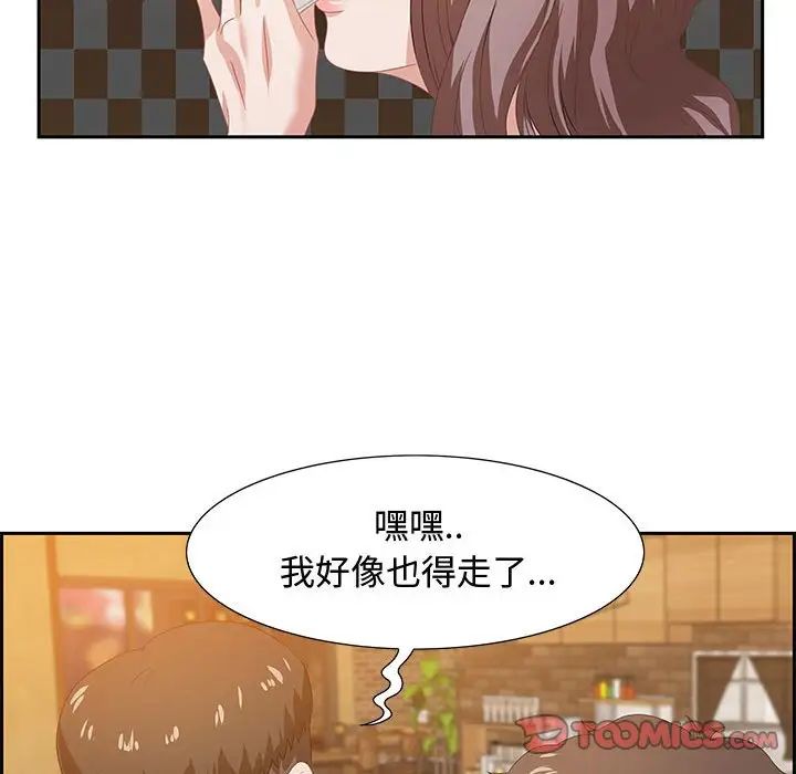 零距离聊天室第6话